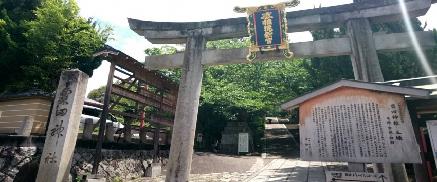 【京都】緑を愛でるぼっち寺社巡り②