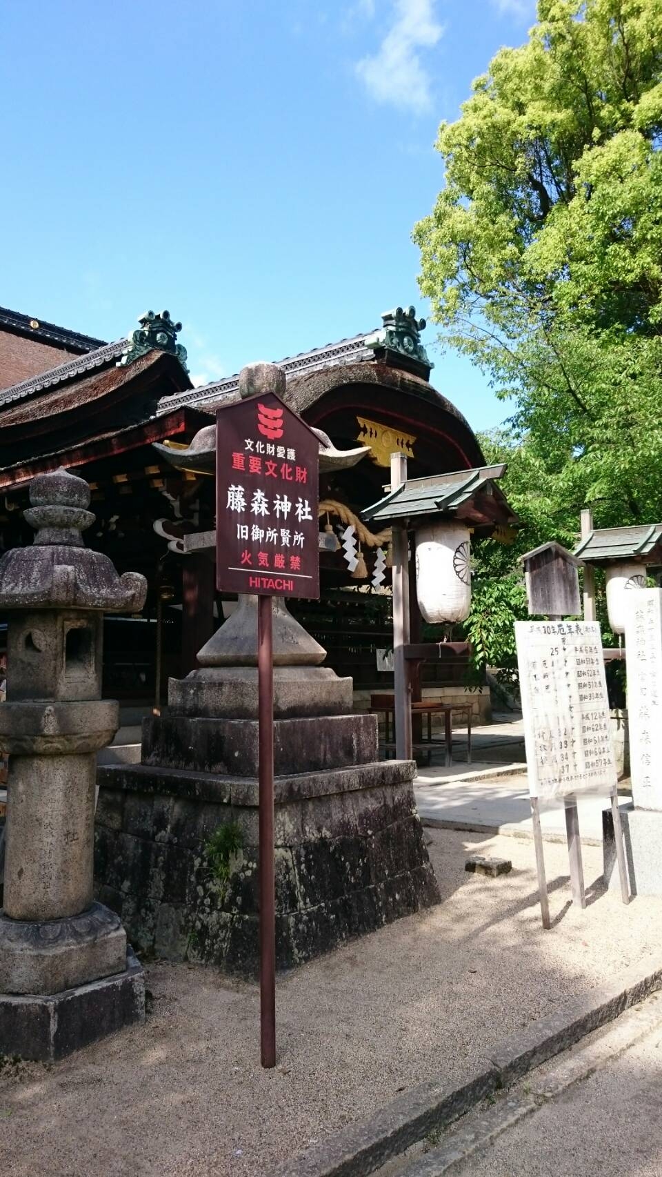 藤森神社3.jpg