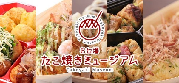 takoyaki_img_mv.jpg