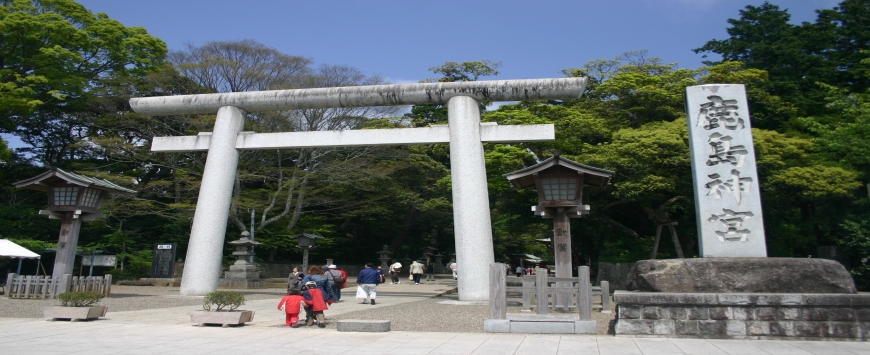 【茨城】県南観光地について